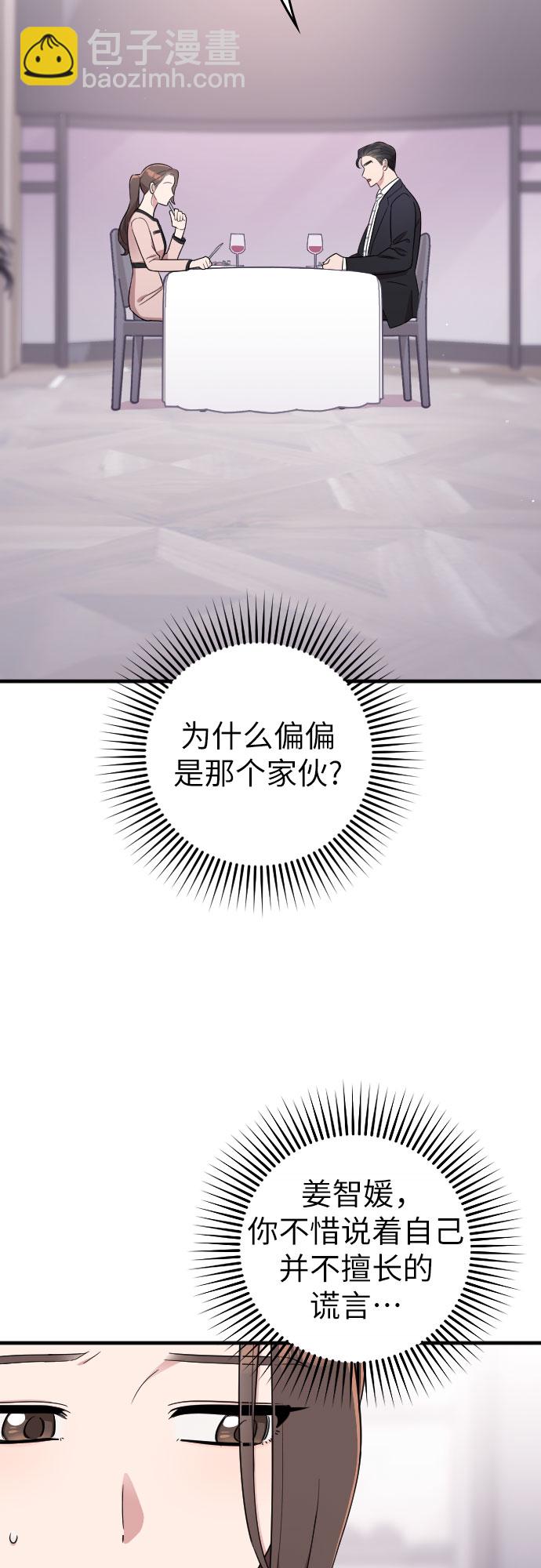 第20话15