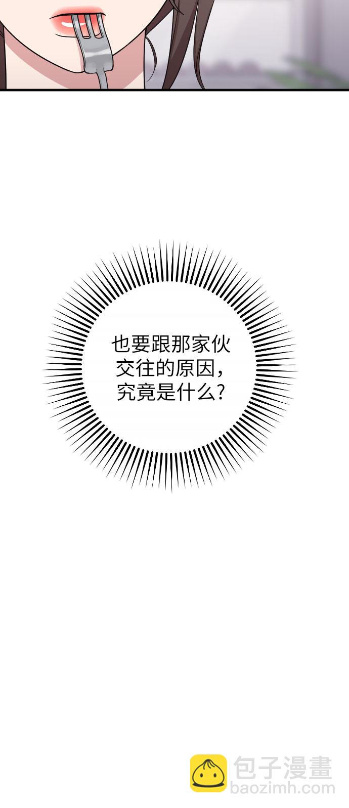 第20话16