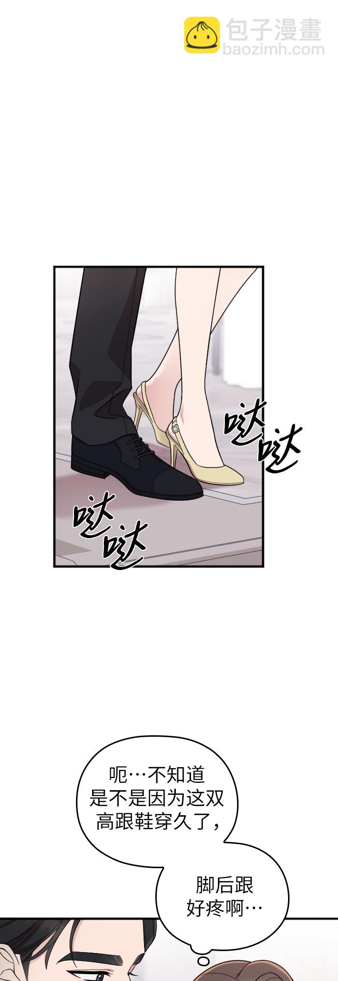 第20话17