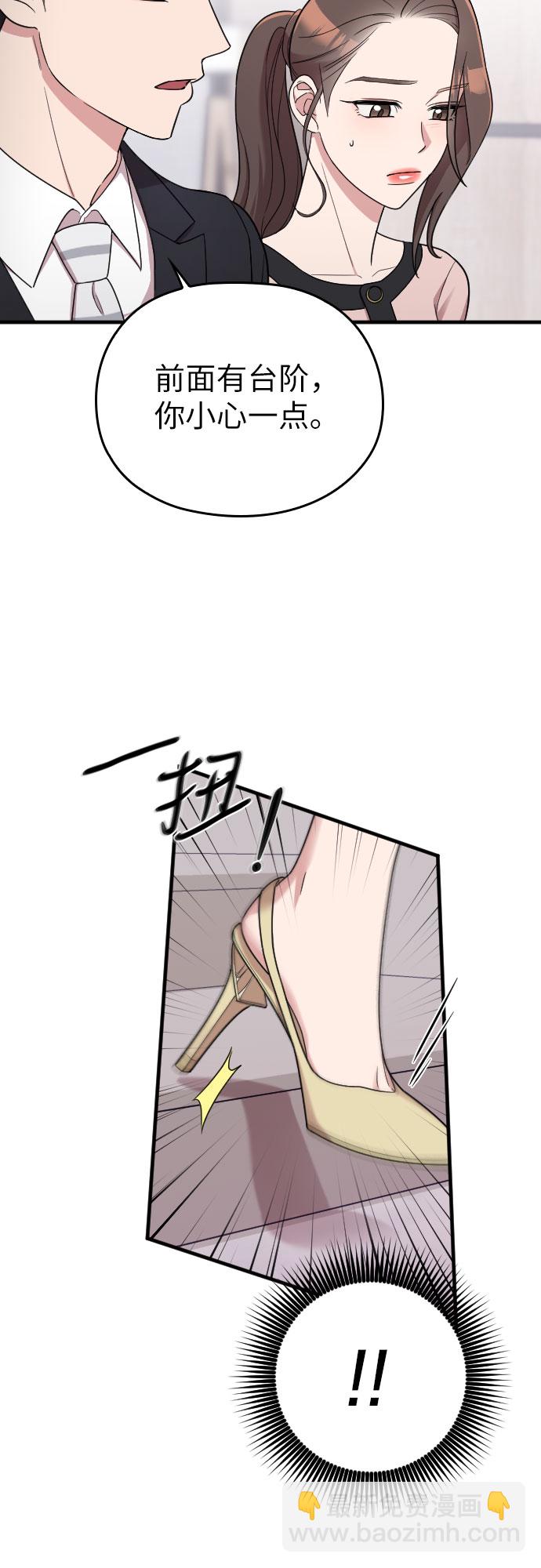 第20话18