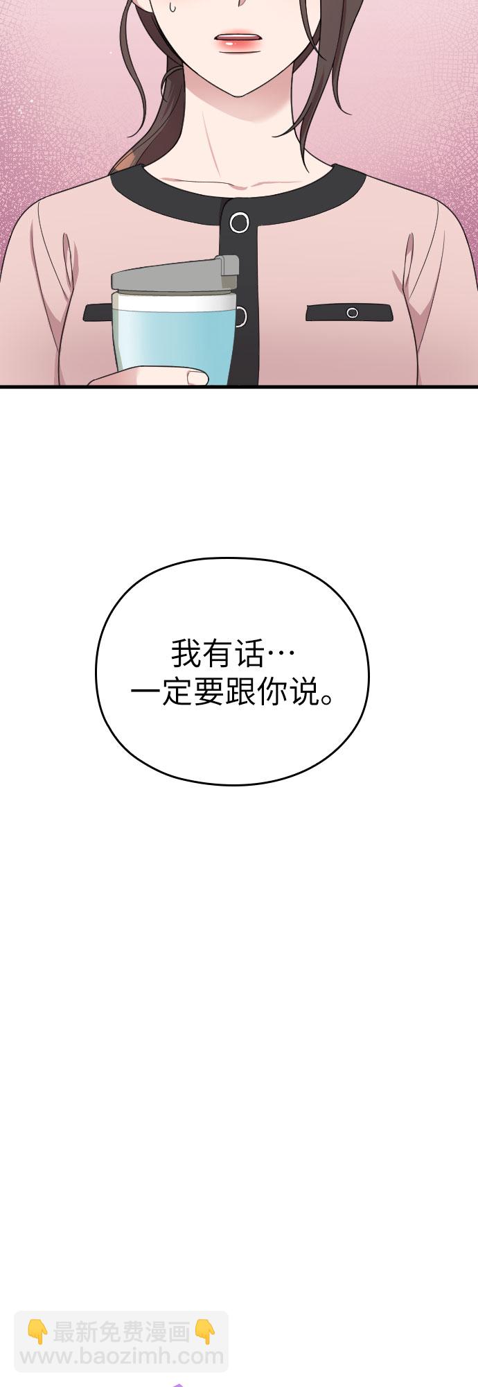 第20话2
