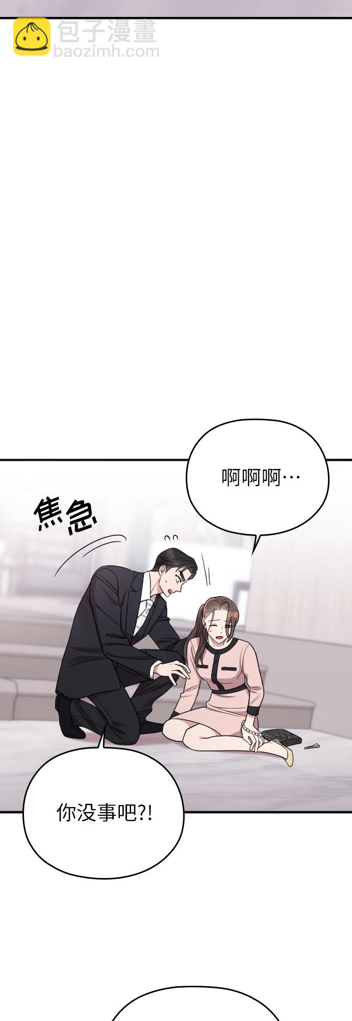 第20话21