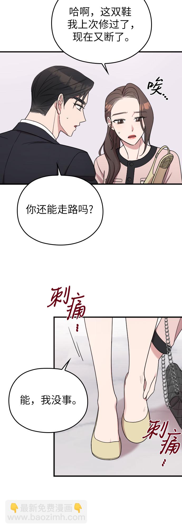 第20话22