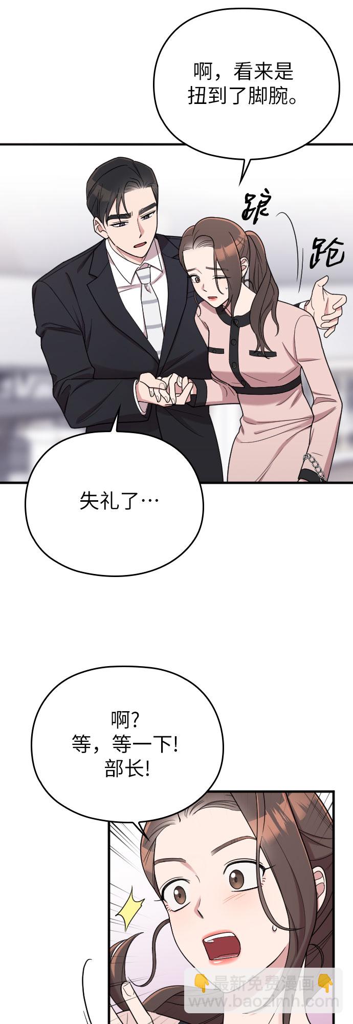 第20话23