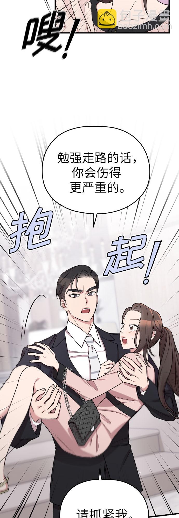 第20话24