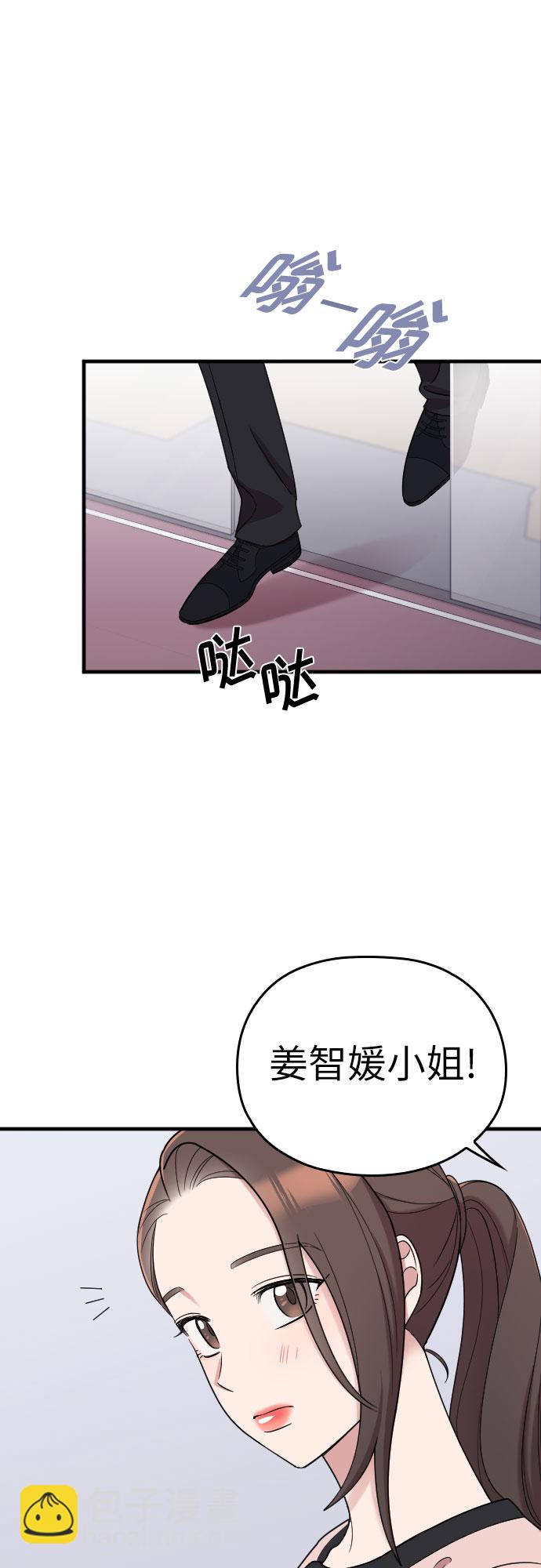 第20话29
