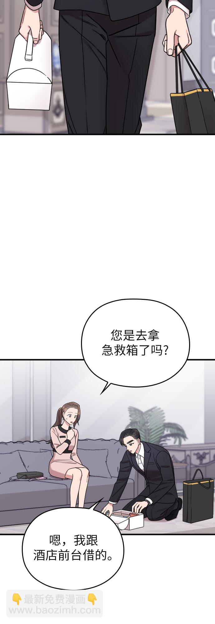 第20话31