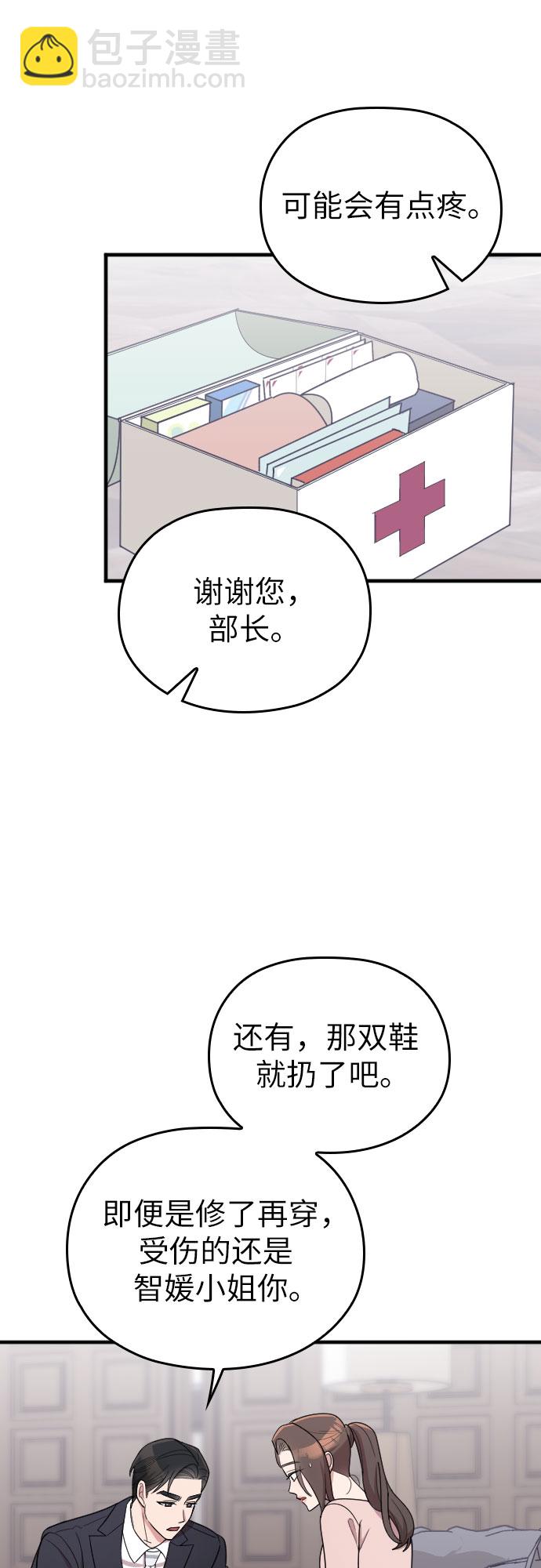 第20话32