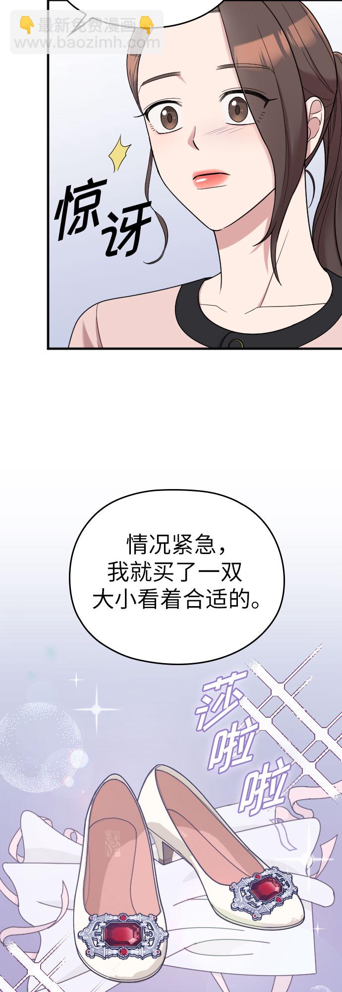 第20话34
