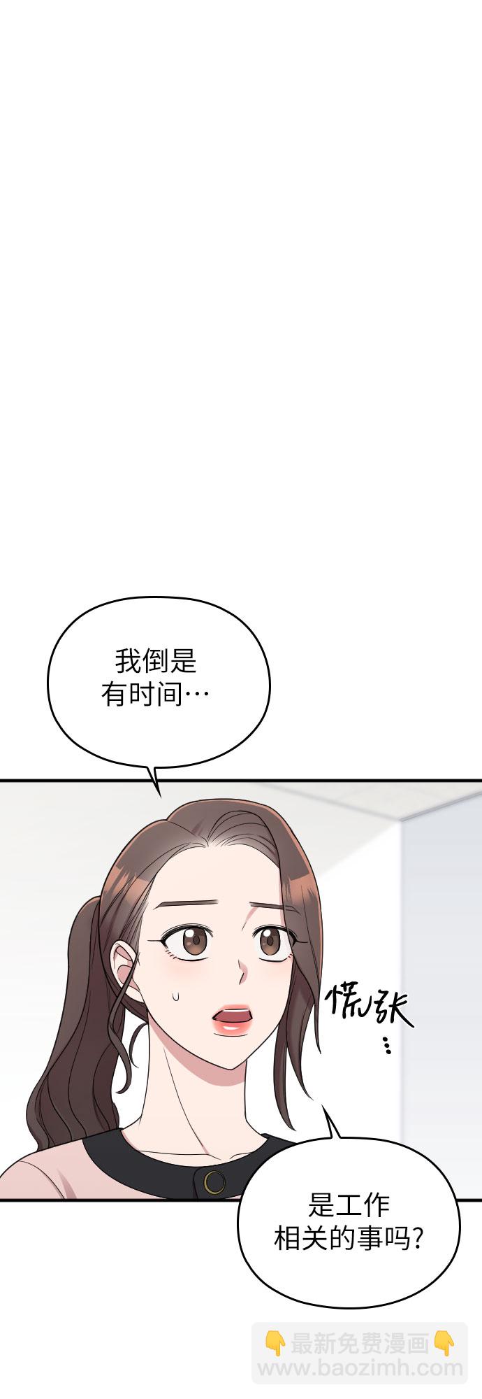第20话4