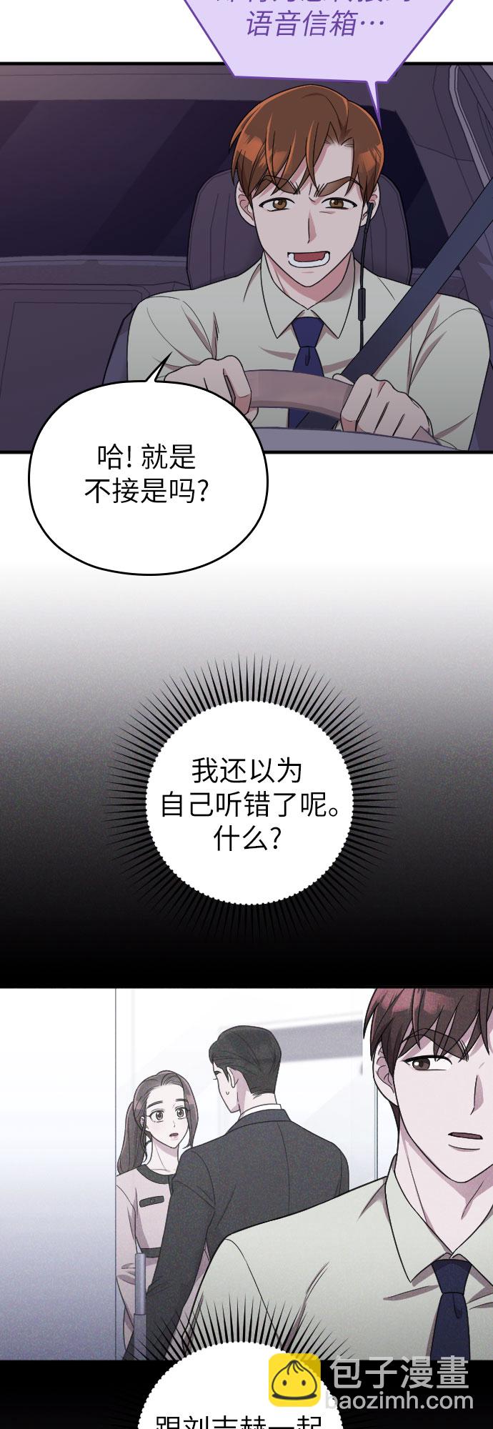 第20话40