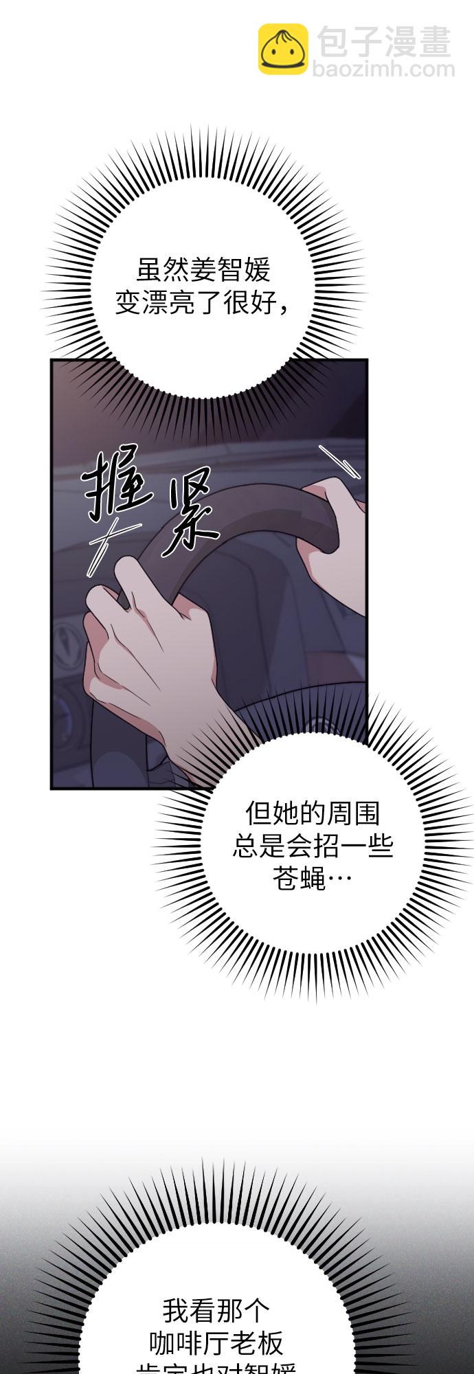 第20话43