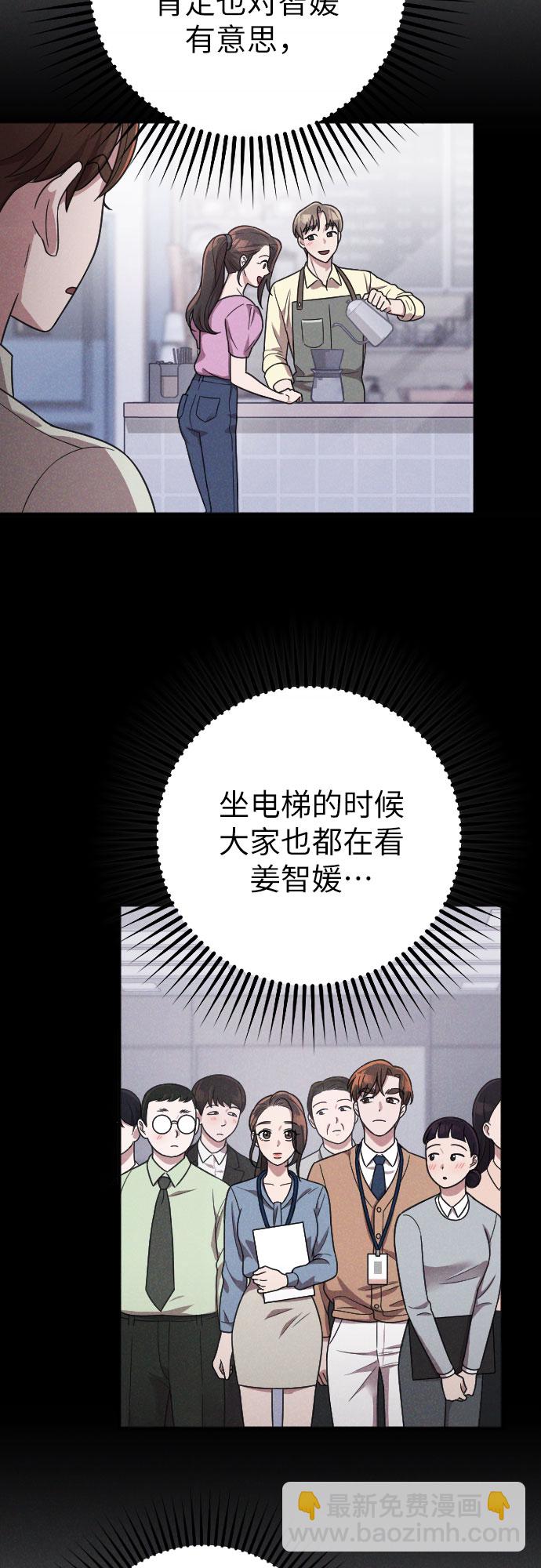 第20话44