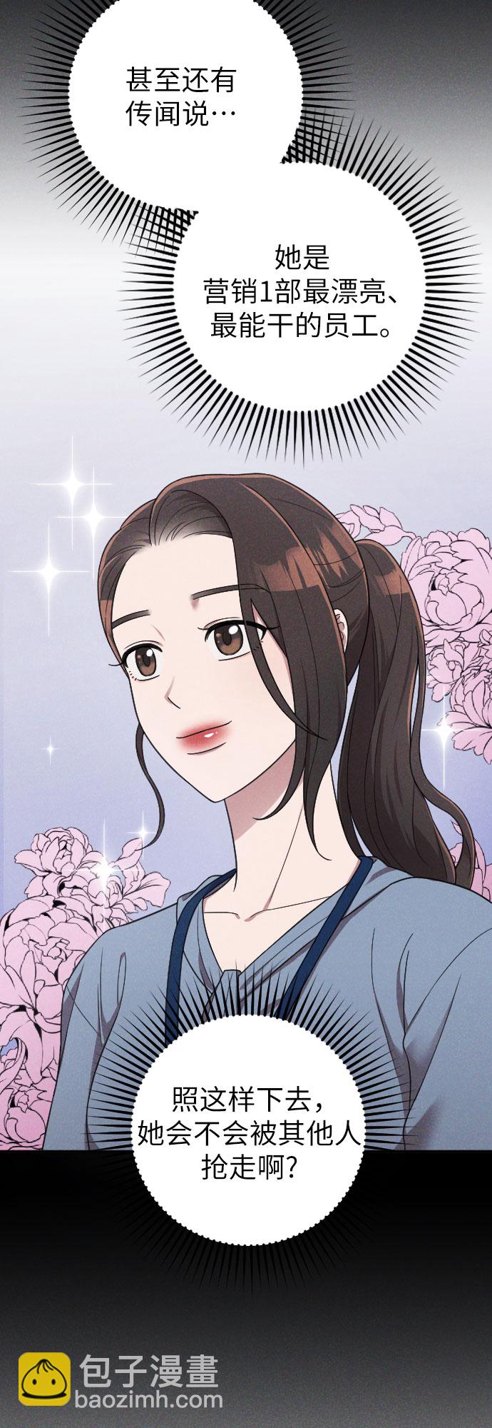 第20话45