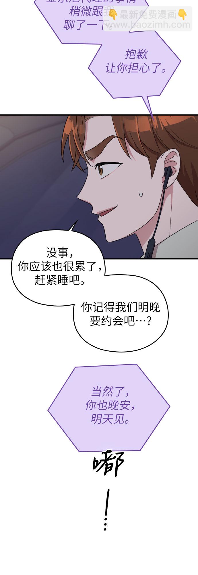 第20话48