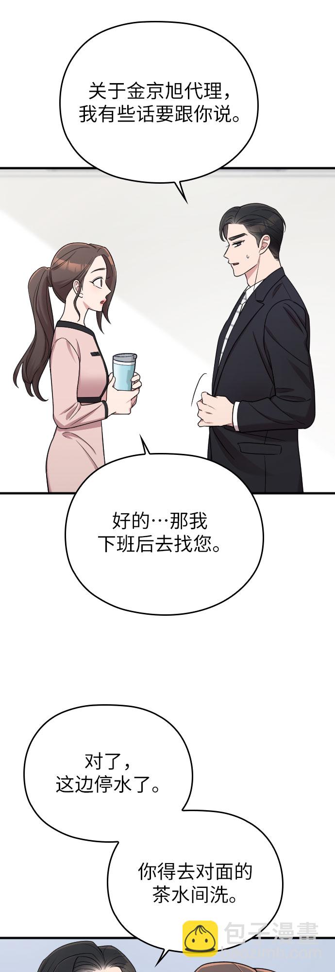 第20话5