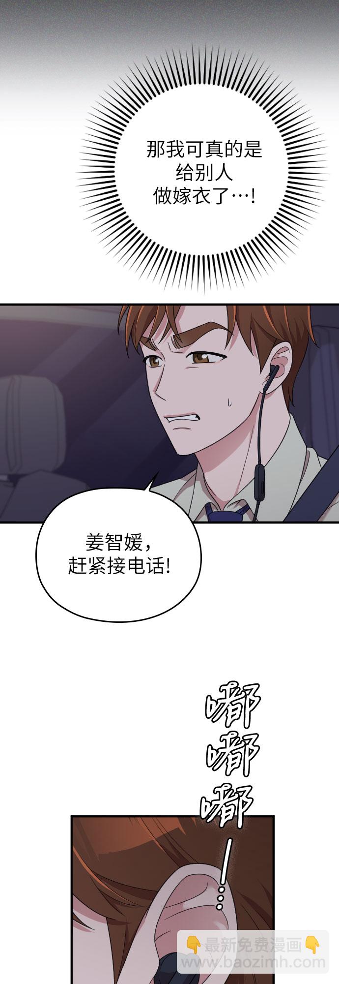 第20话50