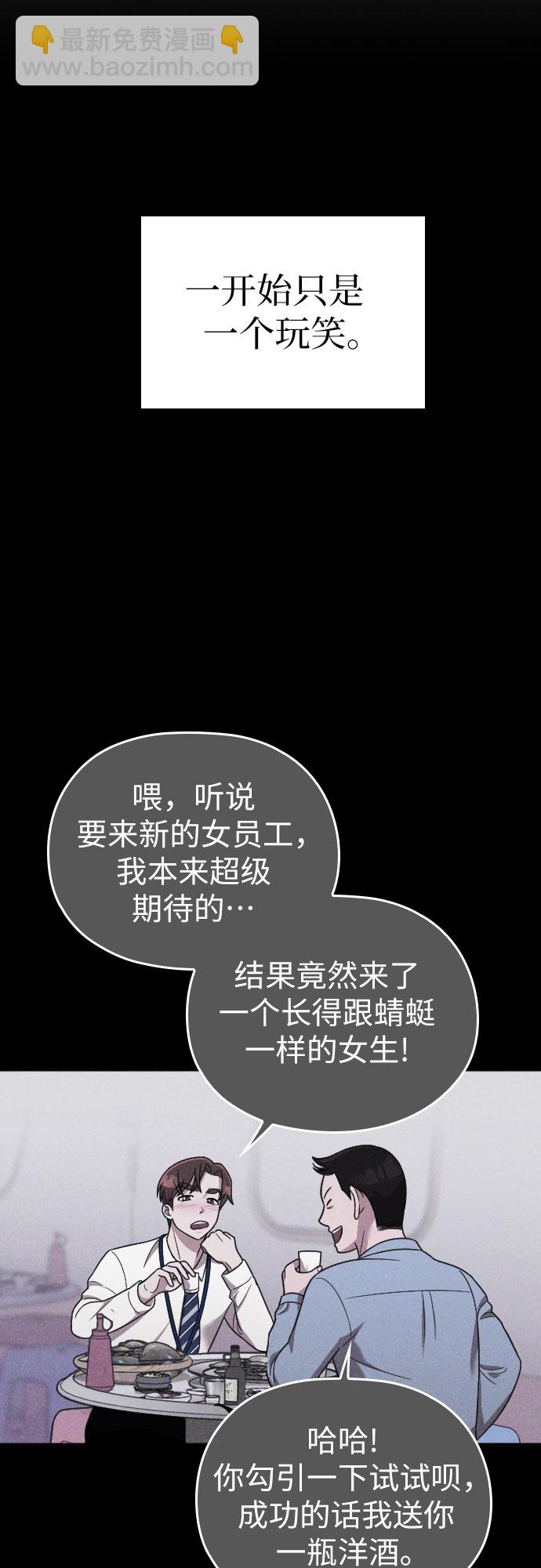 第20话54
