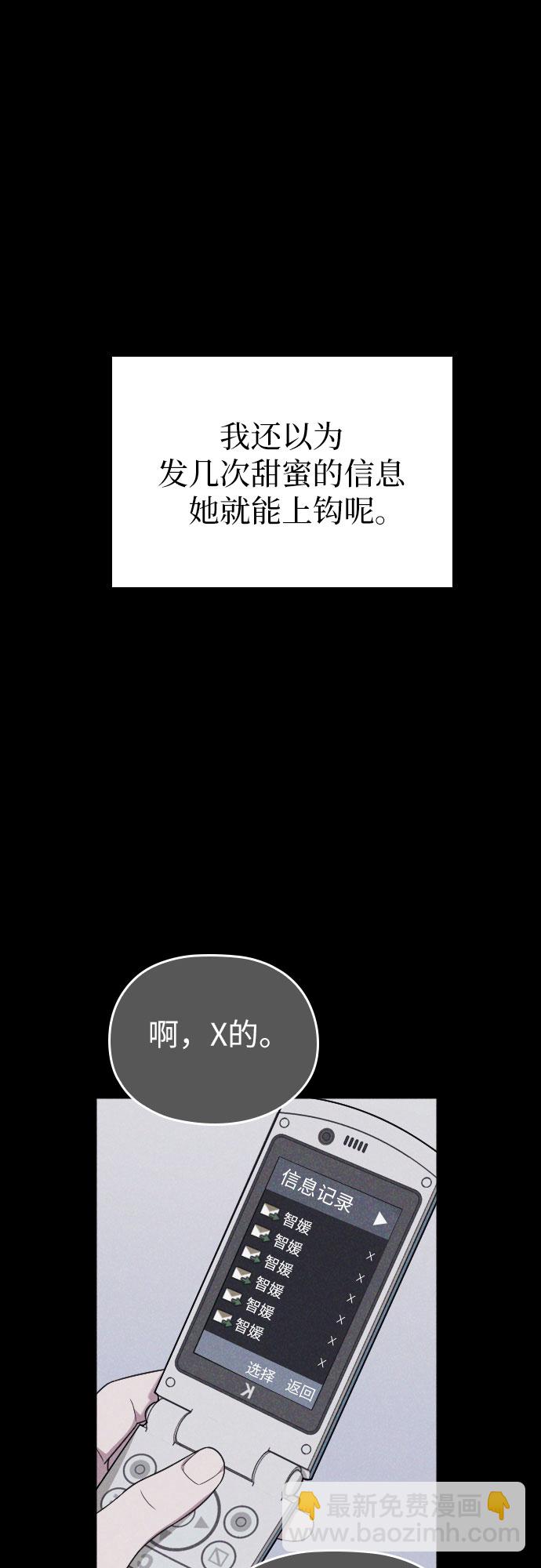 第20话57