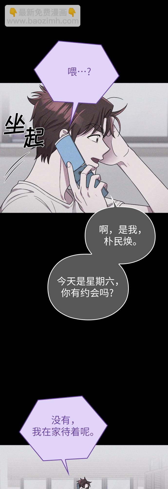 第20话59