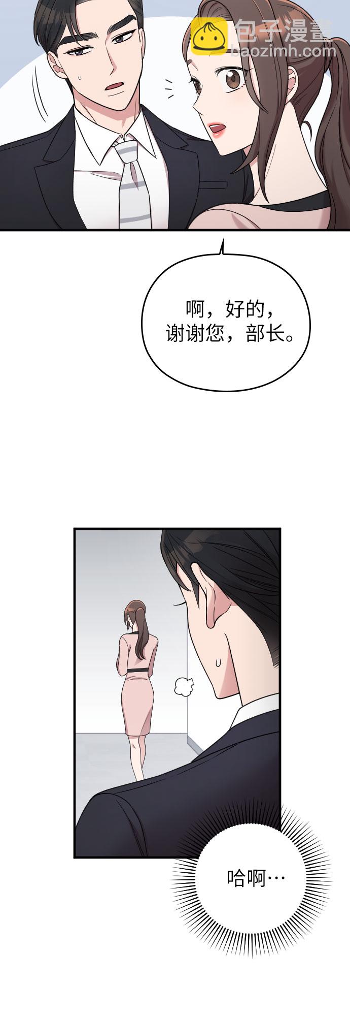 第20话6