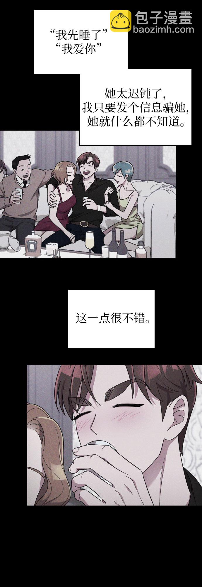 第20话64