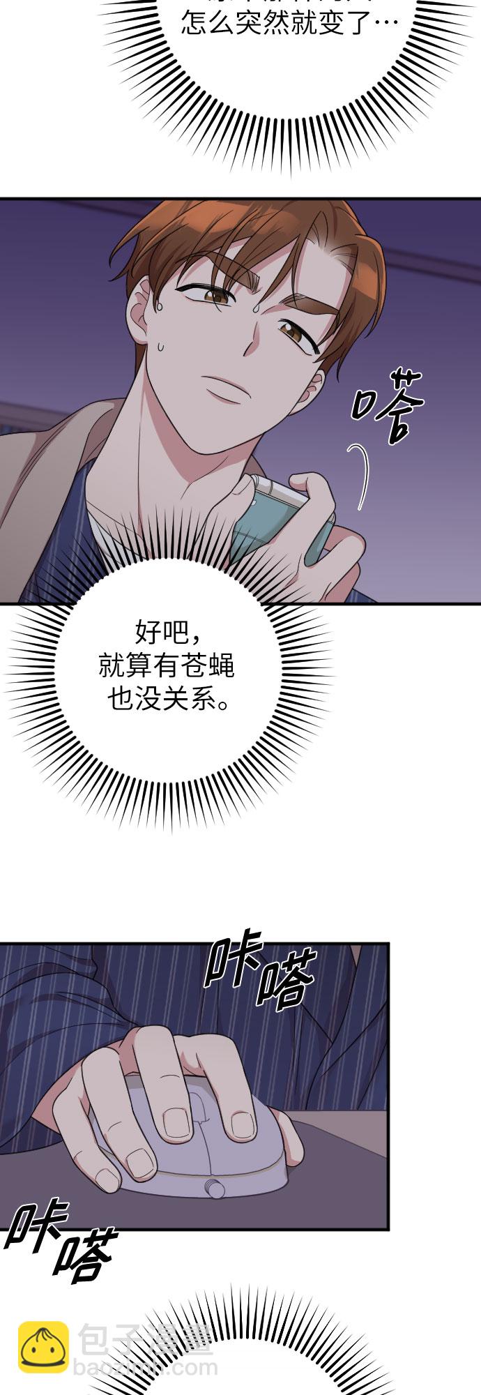 第20话66