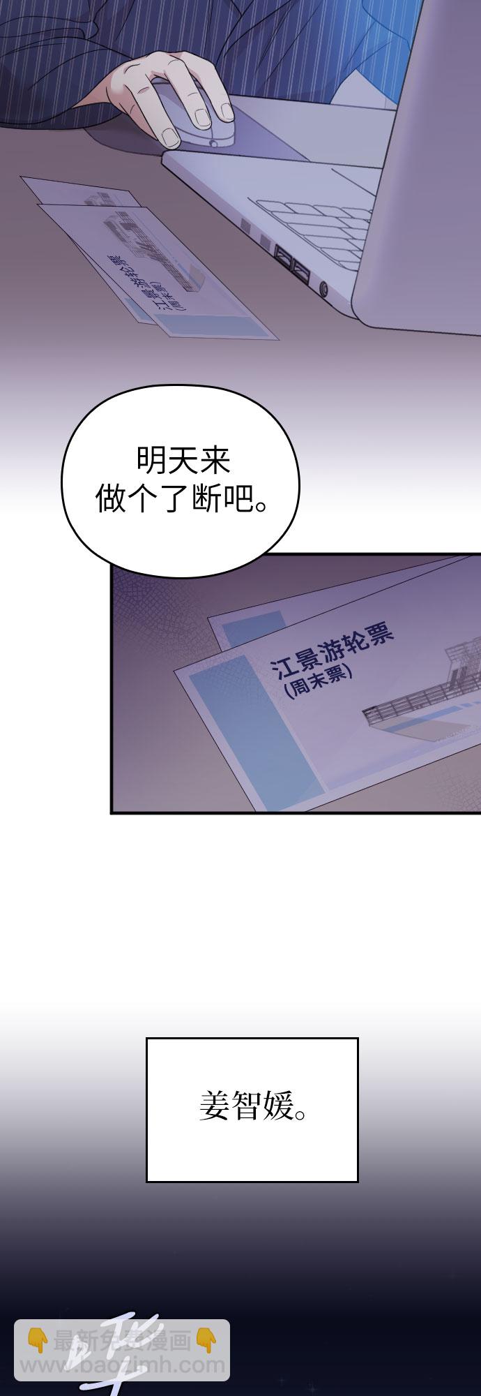 第20话68