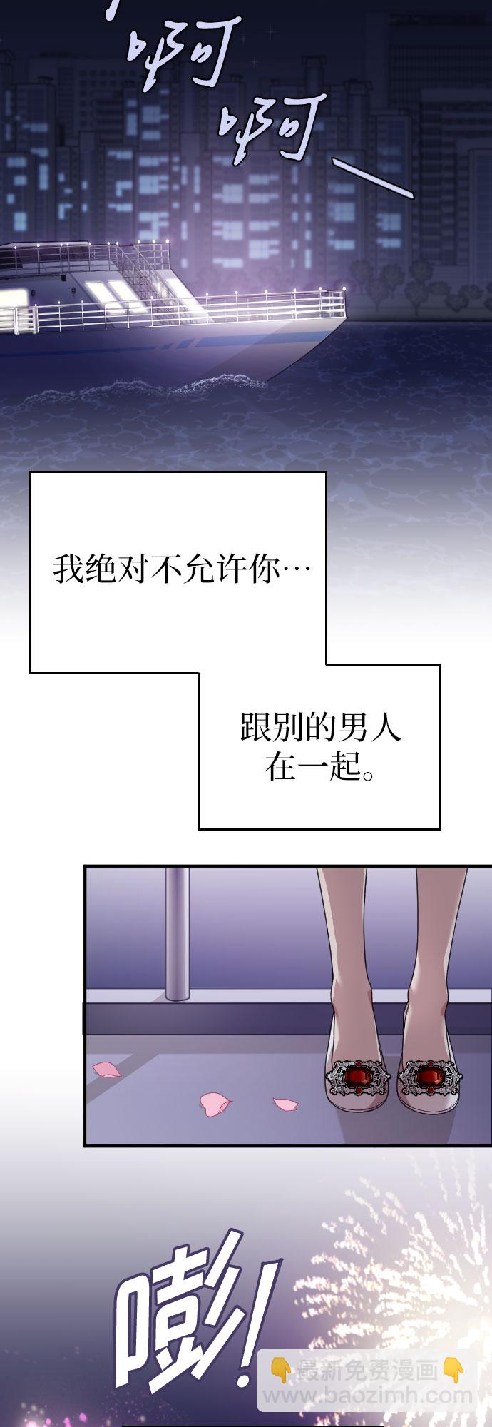 第20话69