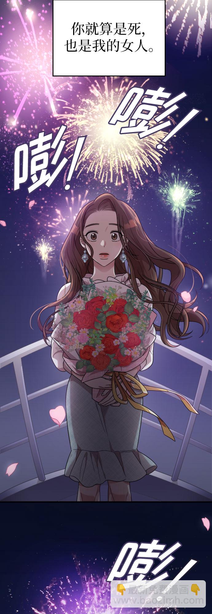 第20话70