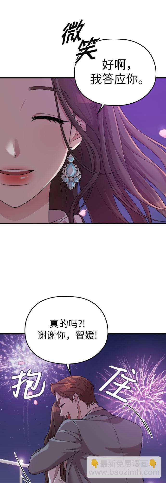 第20话73