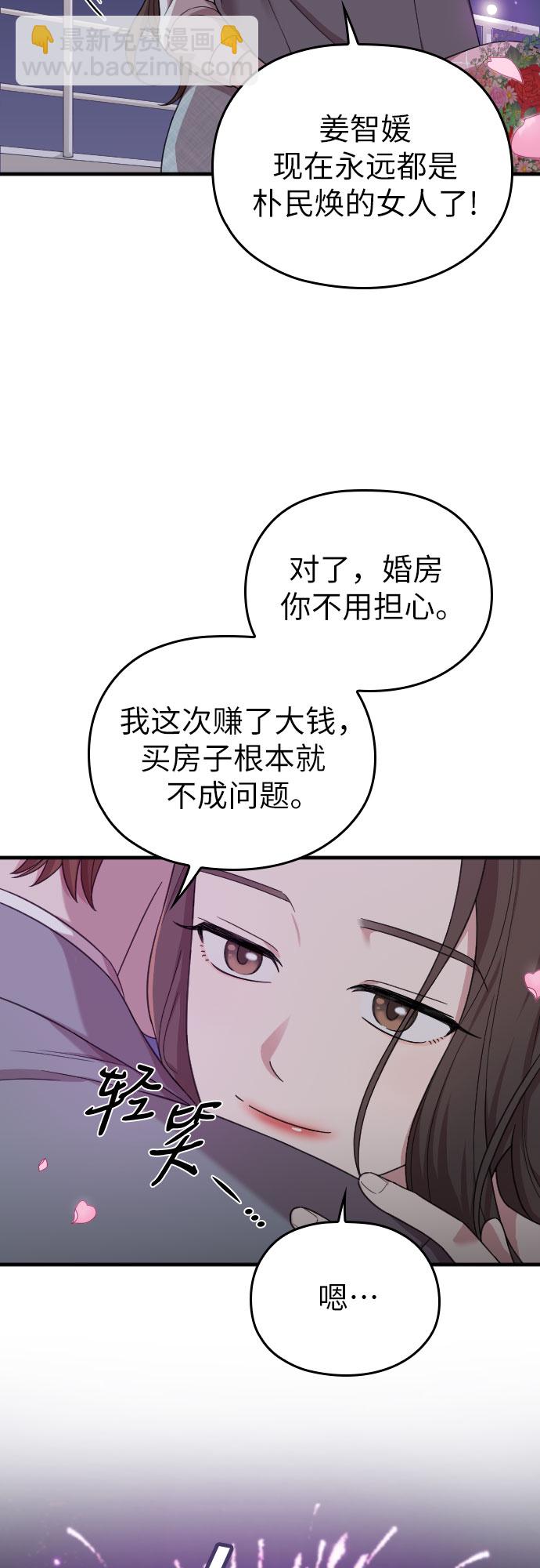 第20话74