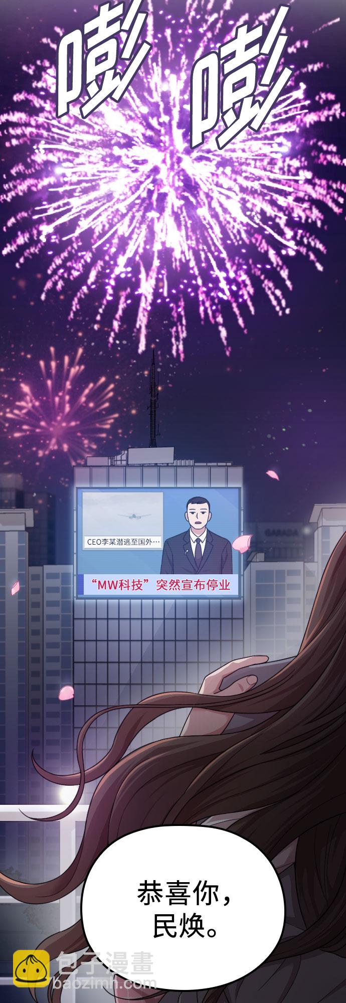 第20话75