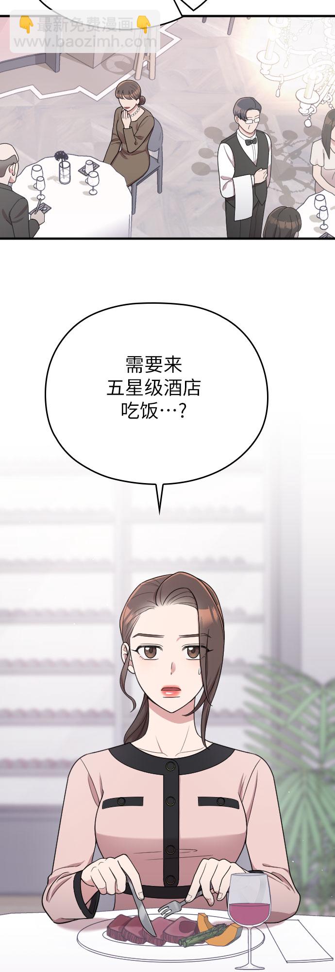 第20话9