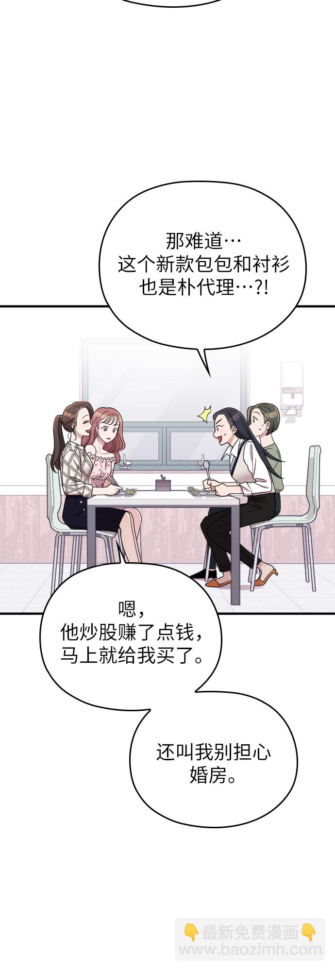 第21话10