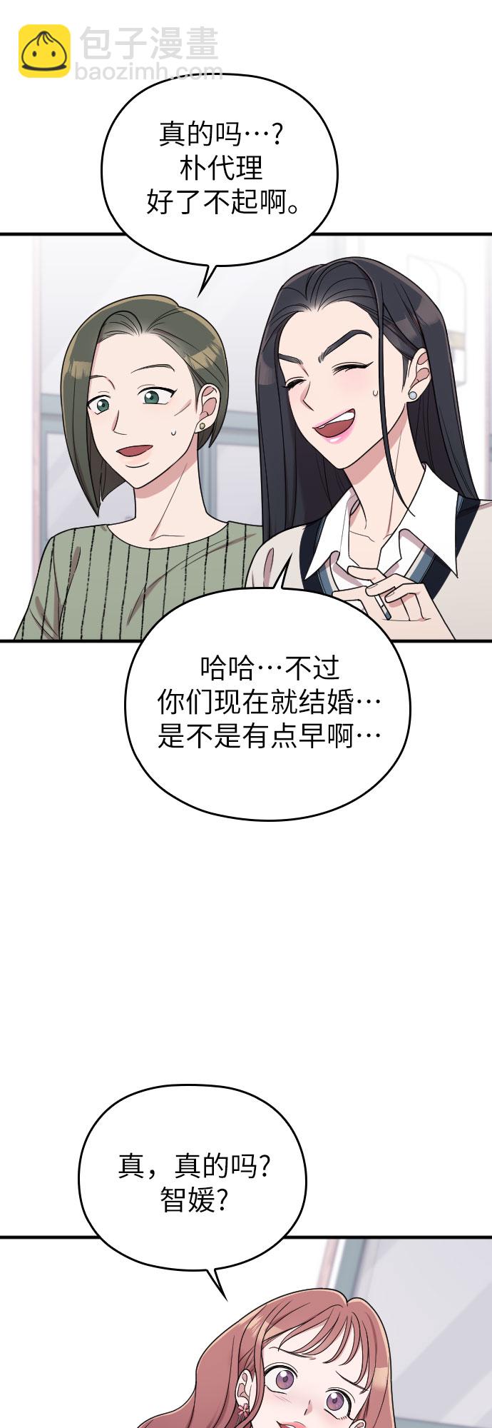 第21话11
