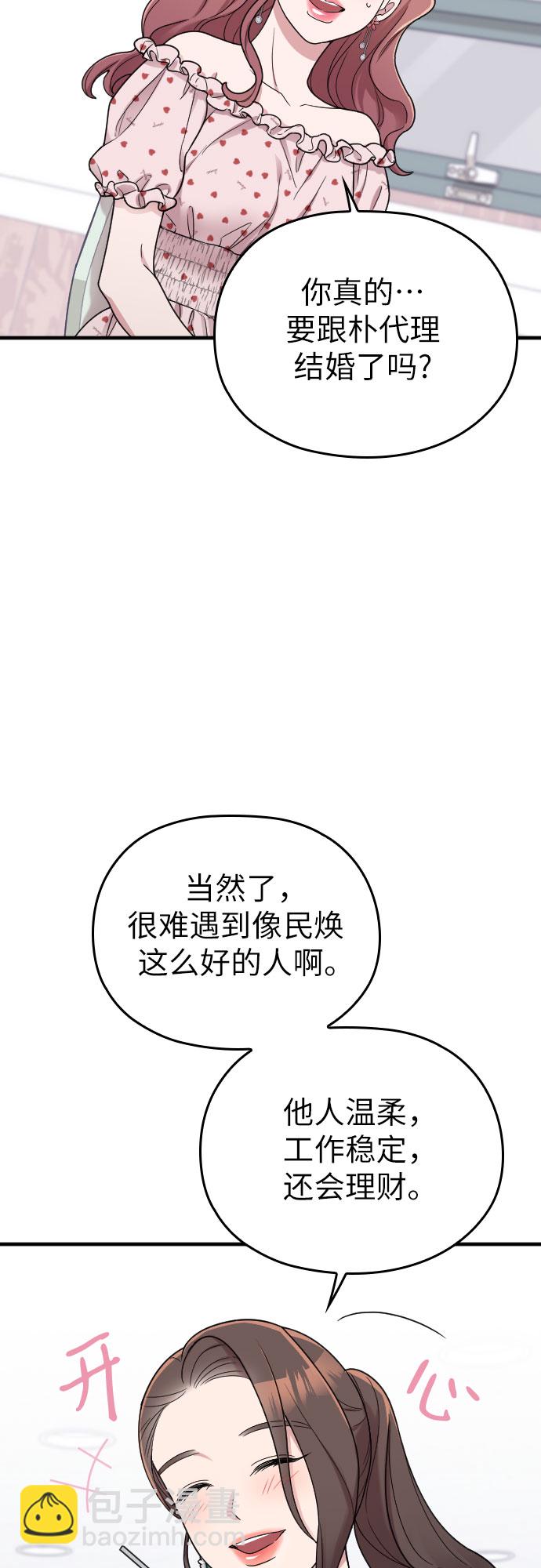 第21话12