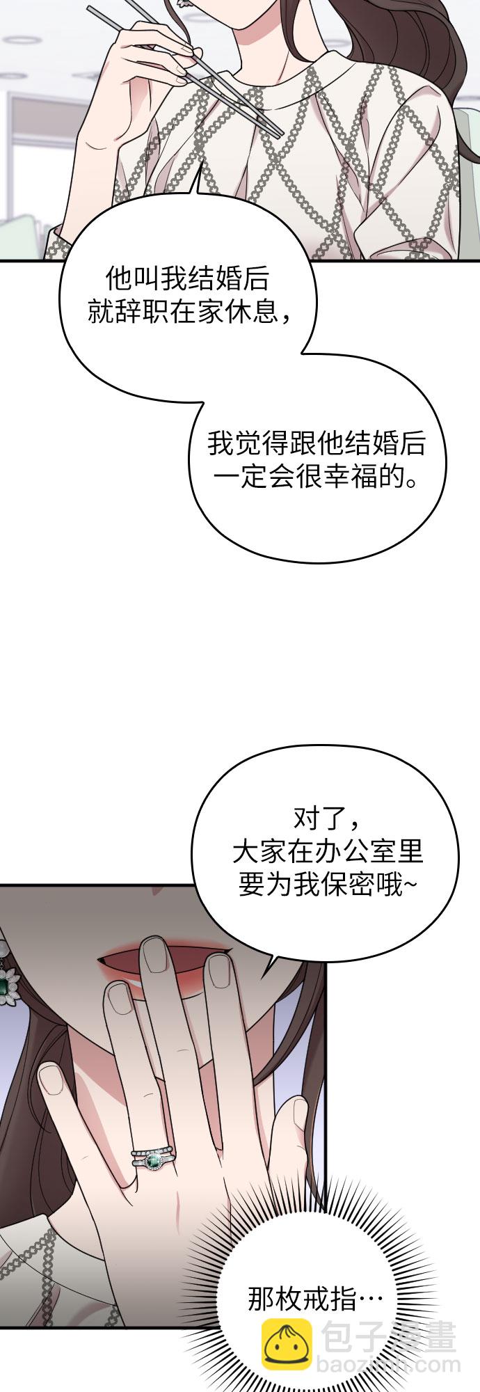 第21话13