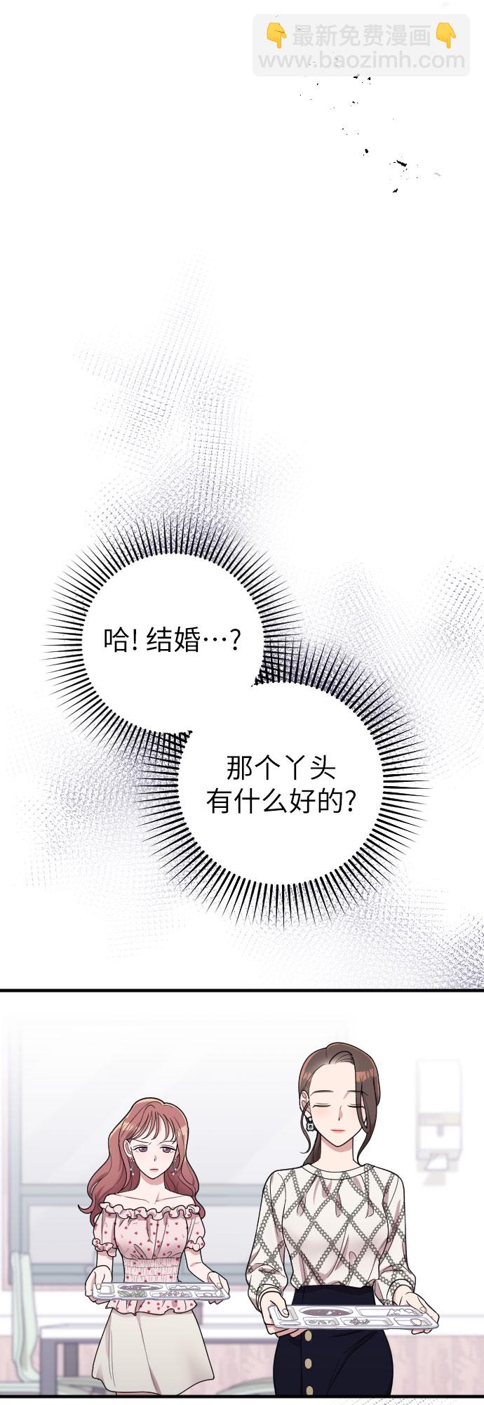 第21话16