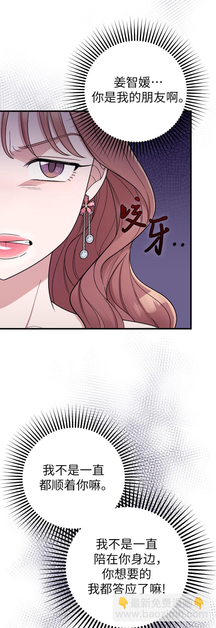 第21话17