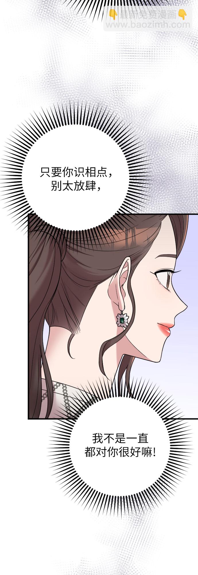 第21话18