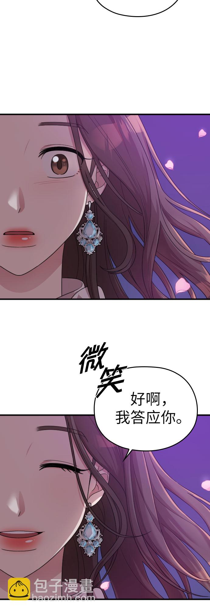 第21话2