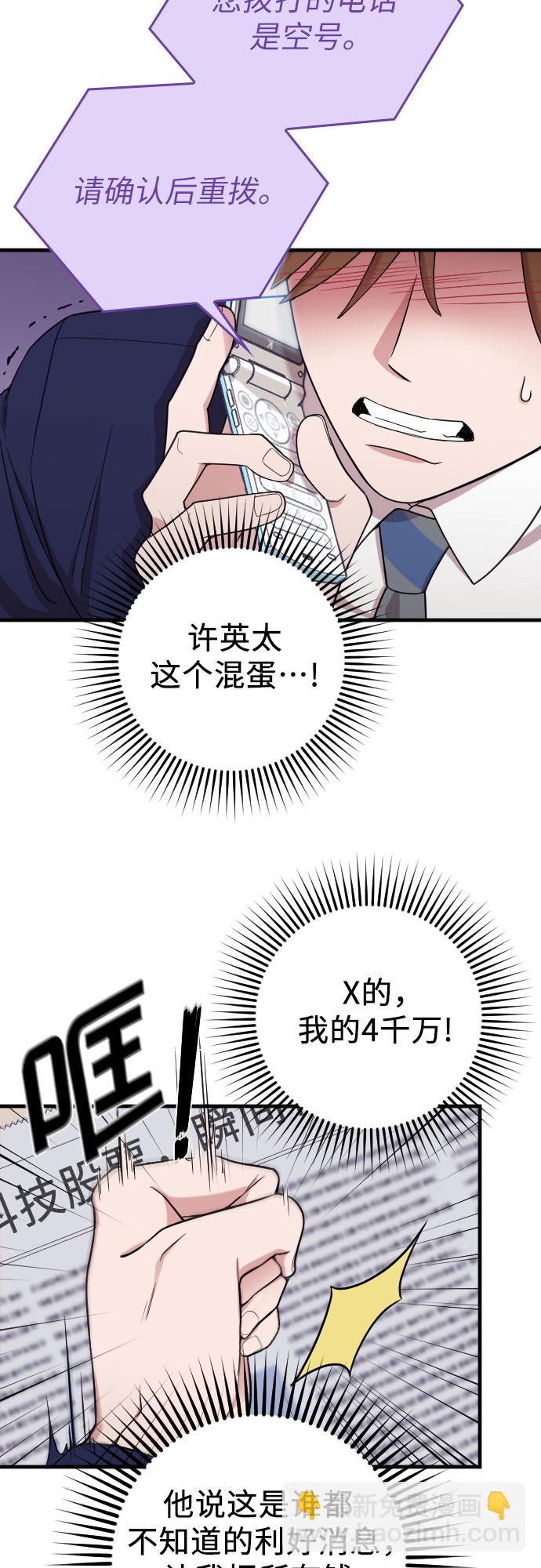 第21话26