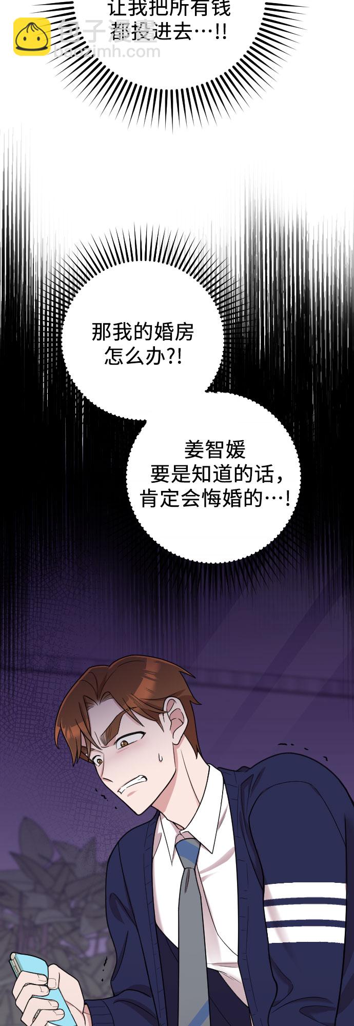 第21话27