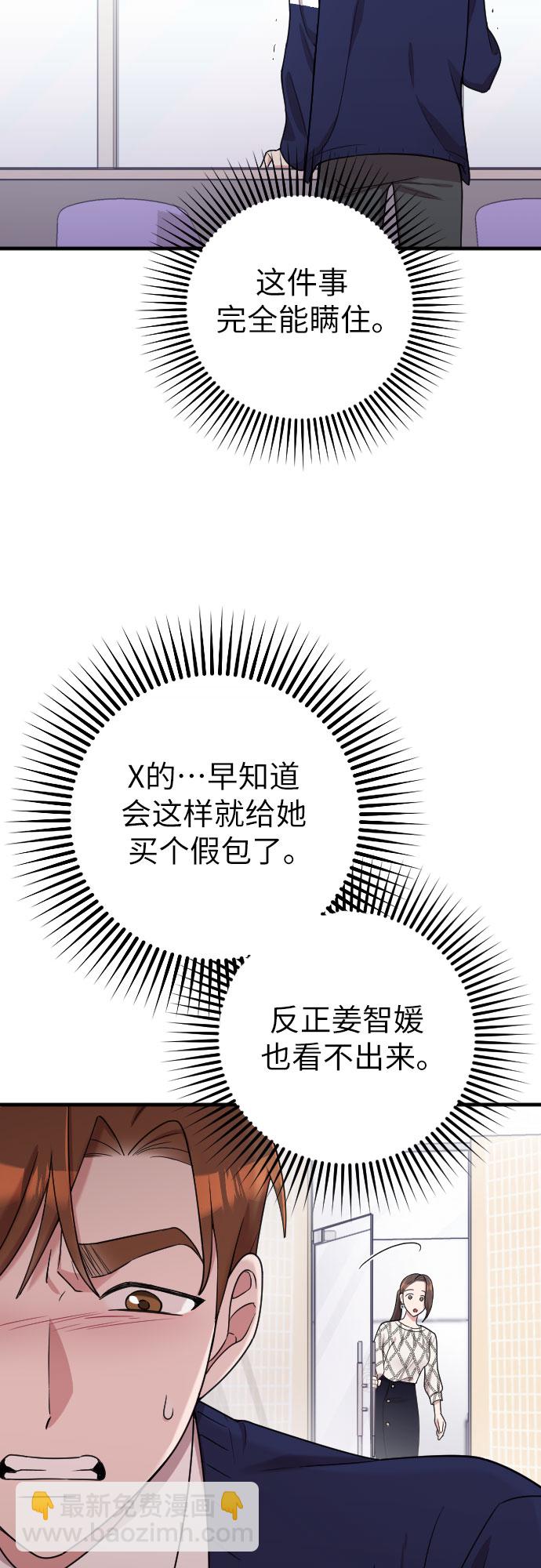 第21话29