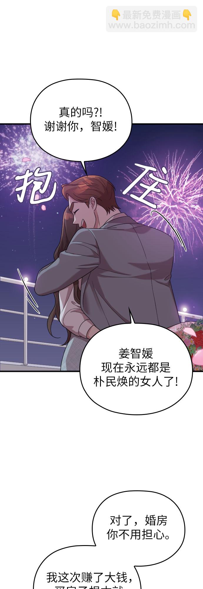 第21话3