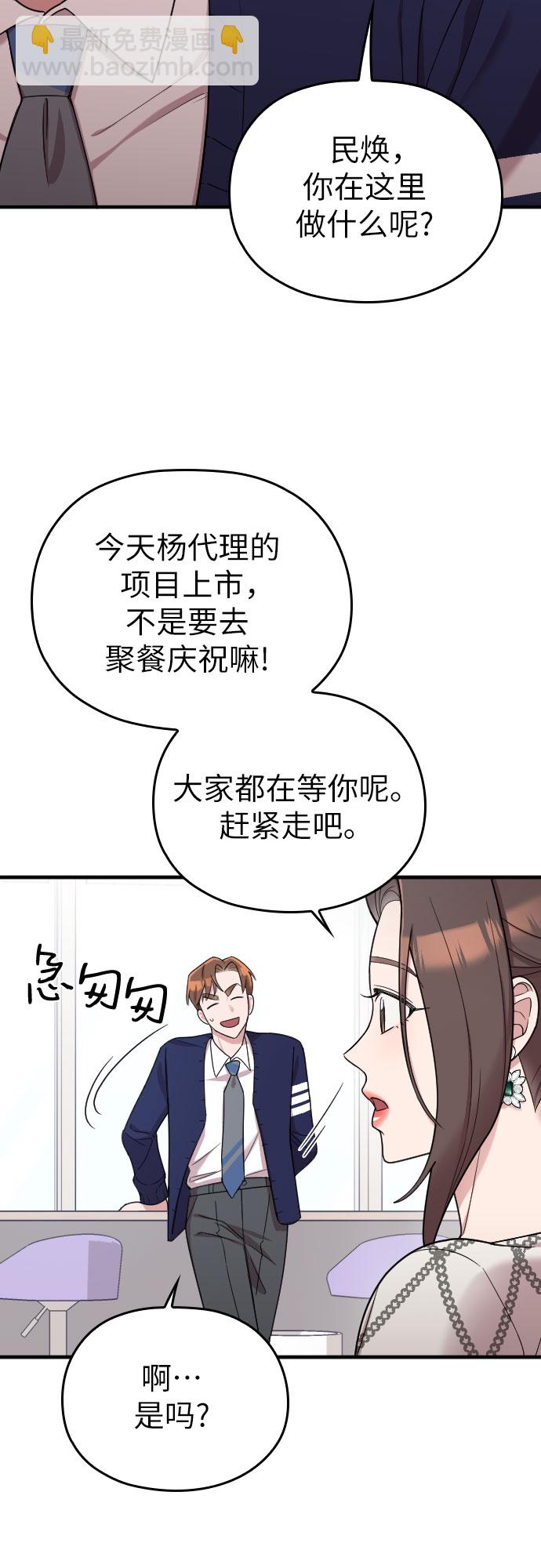 第21话30
