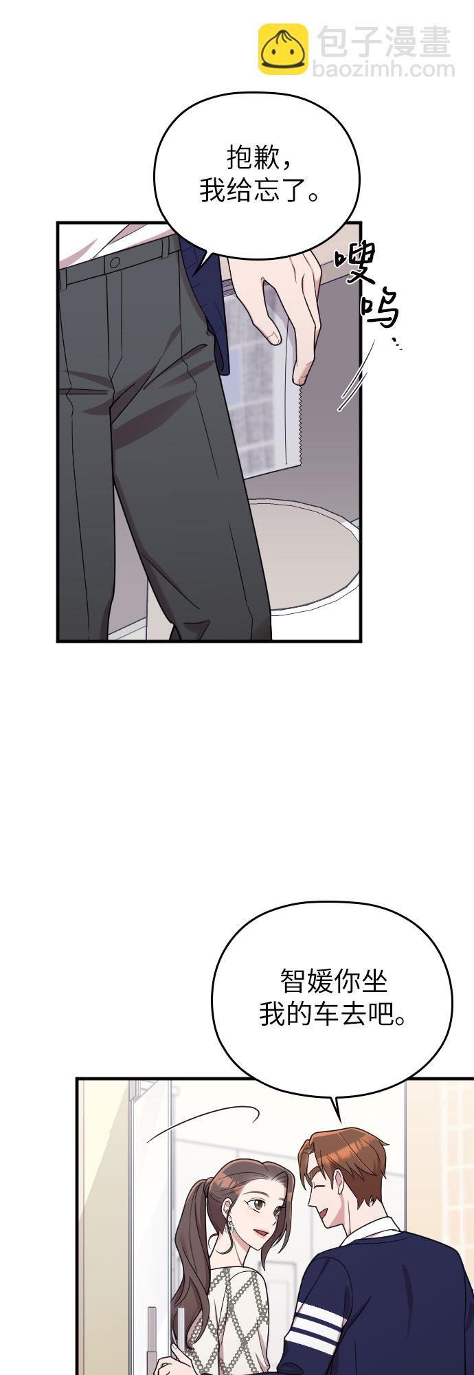 第21话31