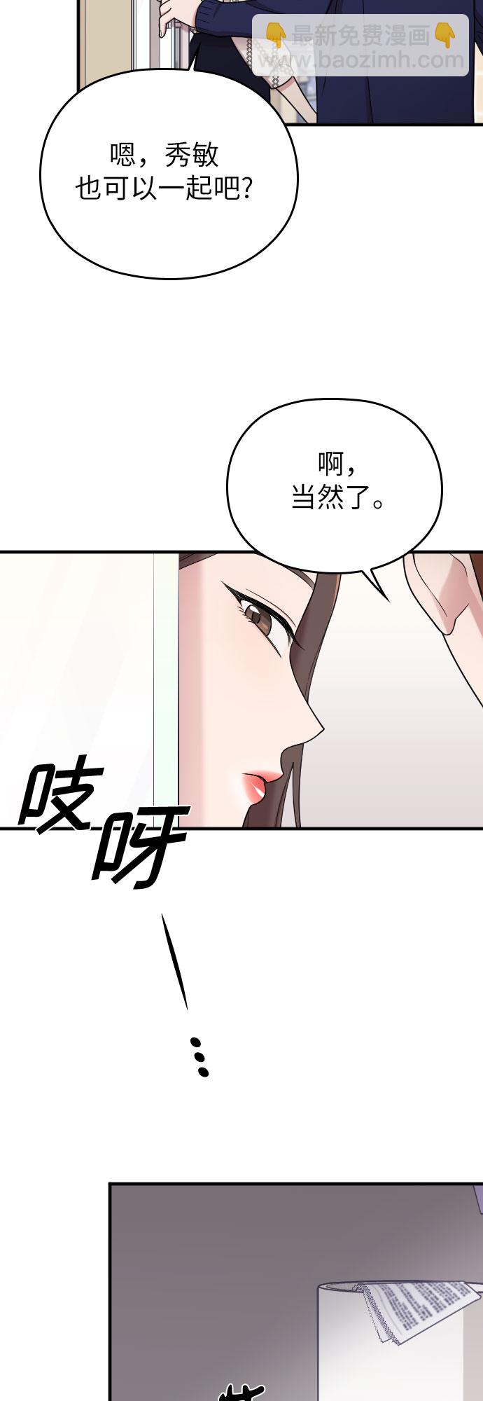 第21话32