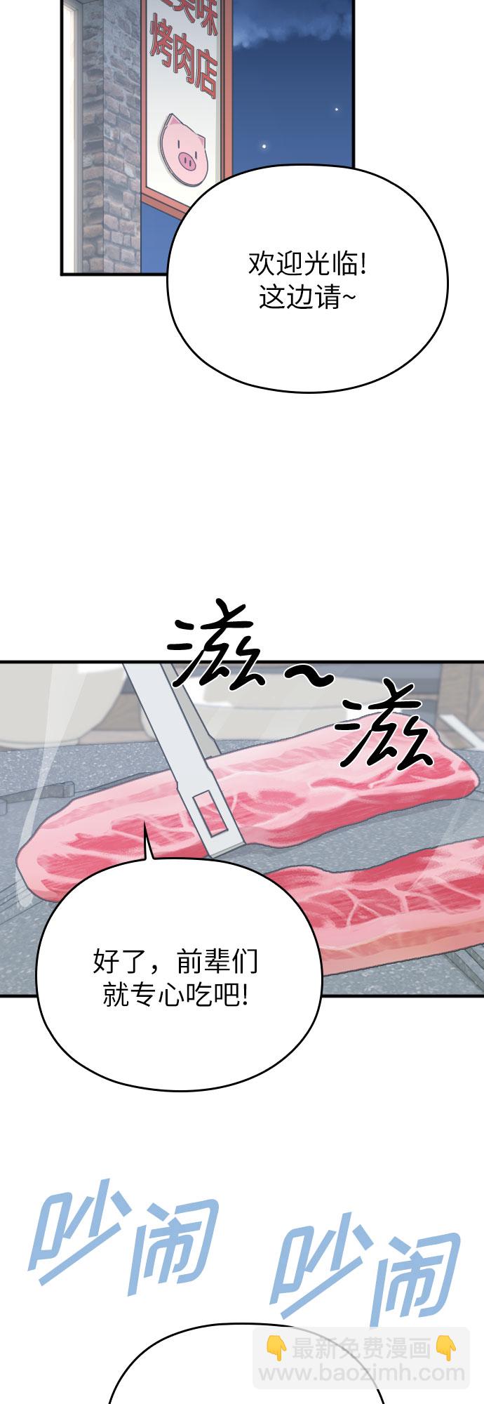 第21话34